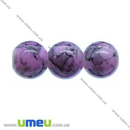 Бусина стеклянная Мраморная, 10 мм, Круглая, Сиреневая, 1 шт (BUS-007874)
Бусина стеклянная Мраморная, 10 мм, Круглая, Сиреневая, 1 шт (BUS-007874)