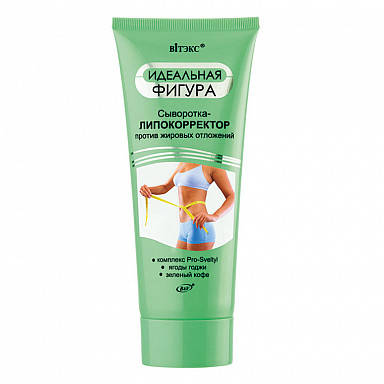 Сыворотка-ЛИПОКОРРЕКТОР против жировых отложений
Сыворотка-ЛИПОКОРРЕКТОР против жировых отложений