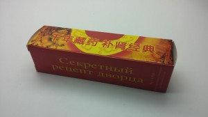 "Секретный рецепт дворца" - пилюли для повышения потенции (4пилюли-шарика).
"Секретный рецепт дворца" - пилюли для повышения потенции (4пилюли-шарика).