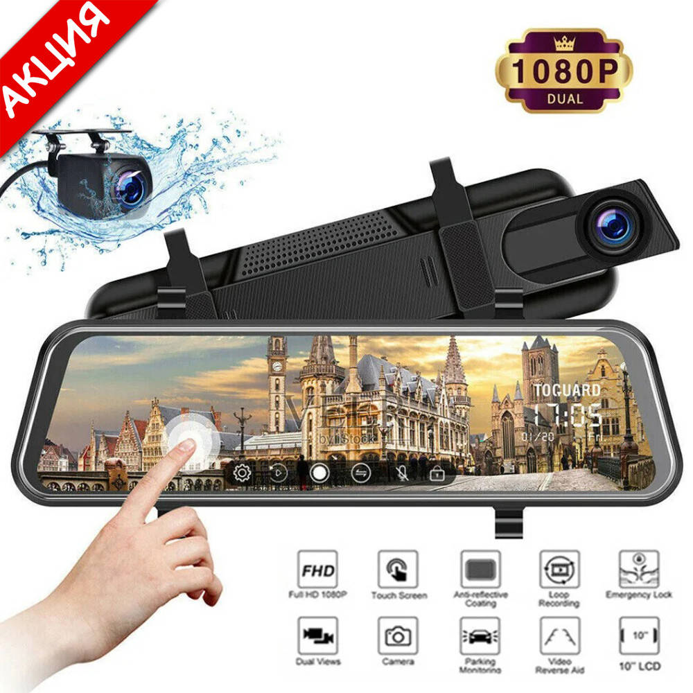 Автомобильный видеорегистратор зеркало дисплей DVR L9100, Авто двухкамерный регистратор в машину Full HD 1080p
Автомобильный видеорегистратор зеркало дисплей DVR L9100, Авто двухкамерный регистратор в машину Full HD 1080p