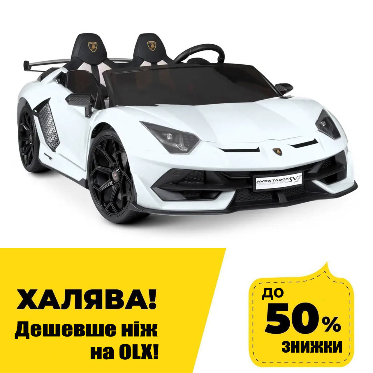Детский электромобиль Lamborghini (2 мотора 35W, 2 аккумулятора 12V7AH, MP3) Bambi M 4788EBLR-1(24V) Белый
Детский электромобиль Lamborghini (2 мотора 35W, 2 аккумулятора 12V7AH, MP3) Bambi M 4788EBLR-1(24V) Белый