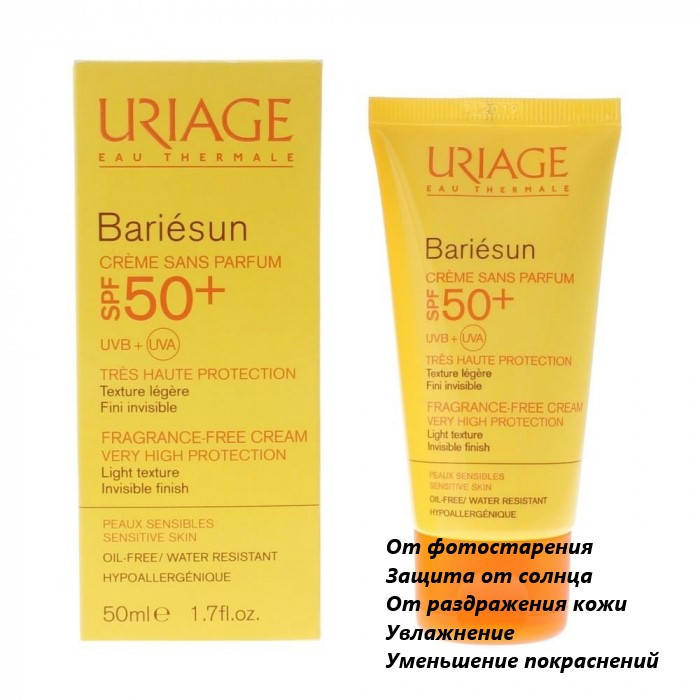 Солнцезащитный крем Урьяж Барьесан Uriage Bariesun Fragrance-Free Cream Very High Protection SPF 50
Солнцезащитный крем Урьяж Барьесан Uriage Bariesun Fragrance-Free Cream Very High Protection SPF 50