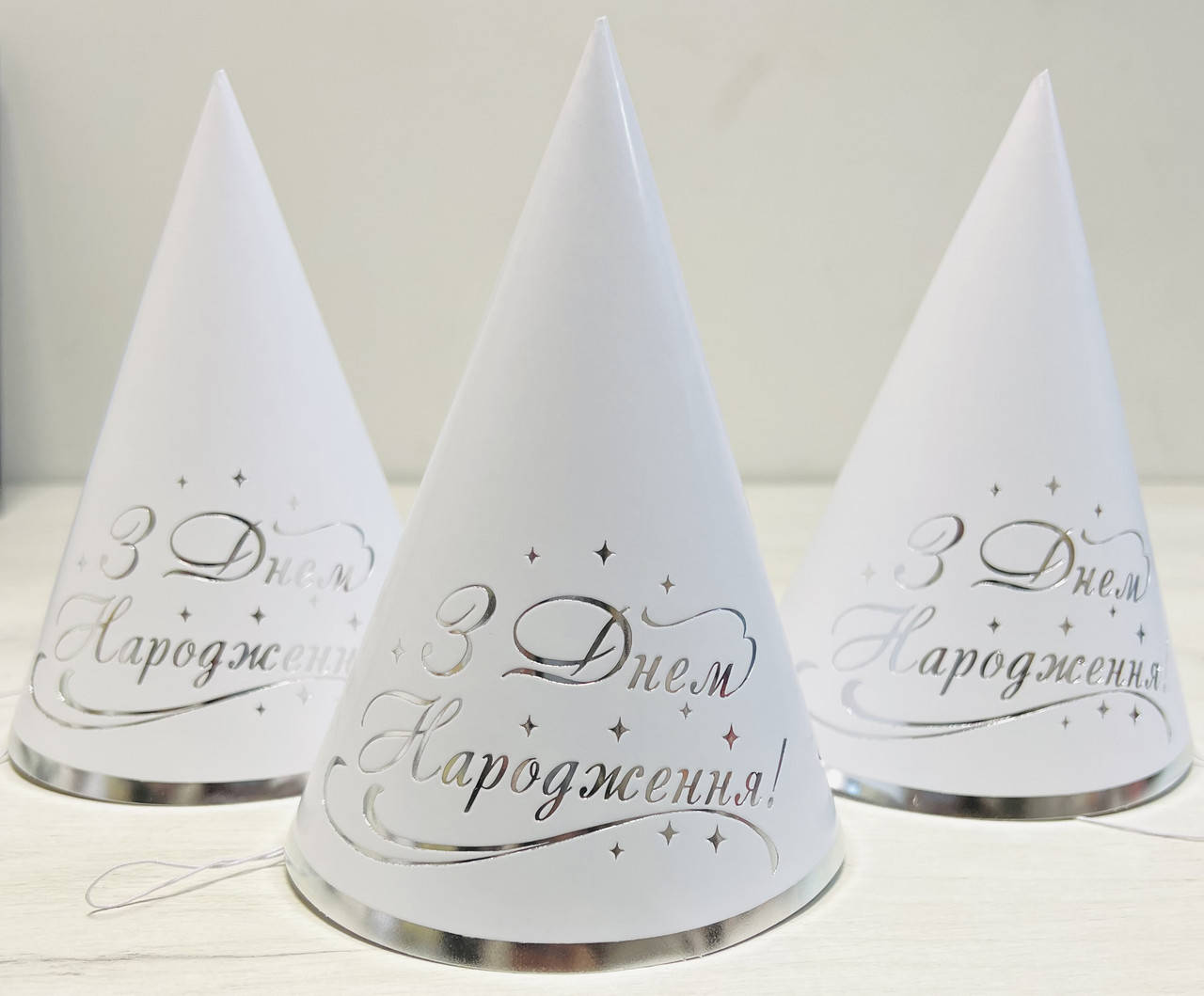 Колпачки праздничные "З Днем народження! (Укр.) с розовым золотом - белые", 10 штук
Колпачки праздничные "З Днем народження! (Укр.) с розовым золотом - белые", 10 штук