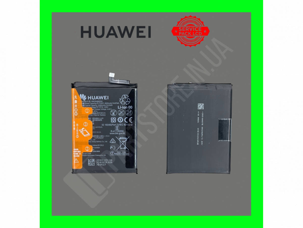 Аккумулятор Huawei P Smart 2021 | Huawei Y7a | Honor 10X Lite (HB526488EEW) сервисный оригинал
Аккумулятор Huawei P Smart 2021 | Huawei Y7a | Honor 10X Lite (HB526488EEW) сервисный оригинал