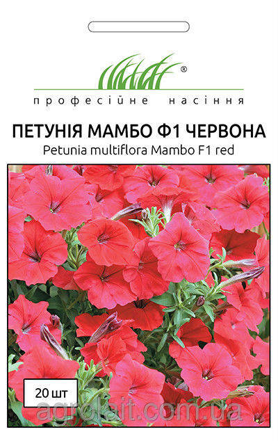 Семена Петуния многоцветковая карликовая Мамбо F1 Красная 20 семян Hem Genetics, Красный
Семена Петуния многоцветковая карликовая Мамбо F1 Красная 20 семян Hem Genetics, Красный