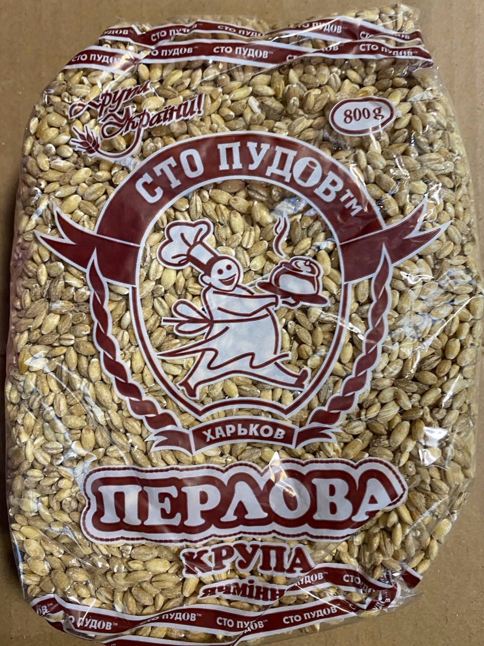 Крупа перлова ТМ Сто Пудов 800г
Крупа перлова ТМ Сто Пудов 800г