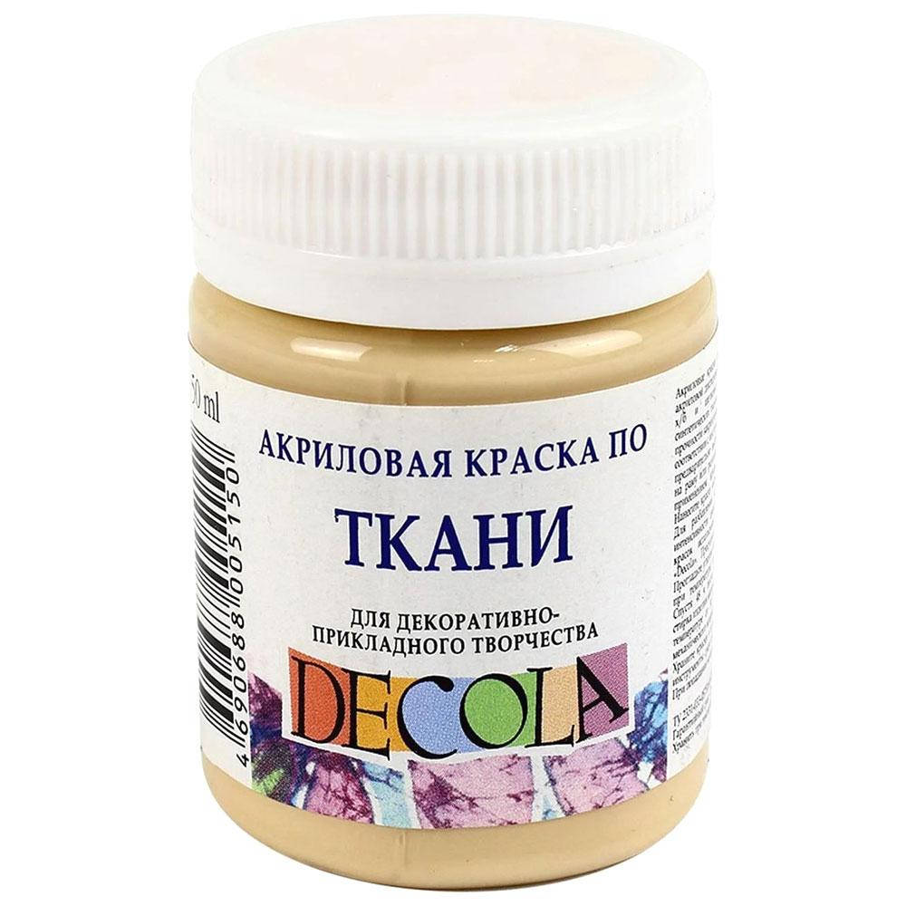 Краска акриловая по ткани на водной основе Decola 235 Телесная 50 мл ЗХК «Невская палитра»
Краска акриловая по ткани на водной основе Decola 235 Телесная 50 мл ЗХК «Невская палитра»
