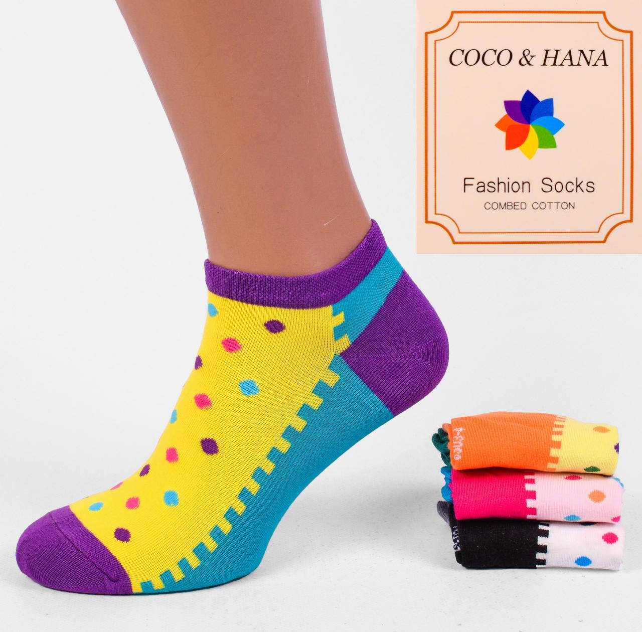 Женские короткие носки Coco&Hana 6503. В упаковке 12 пар. Размер 35-39., Разные цвета
Женские короткие носки Coco&Hana 6503. В упаковке 12 пар. Размер 35-39., Разные цвета