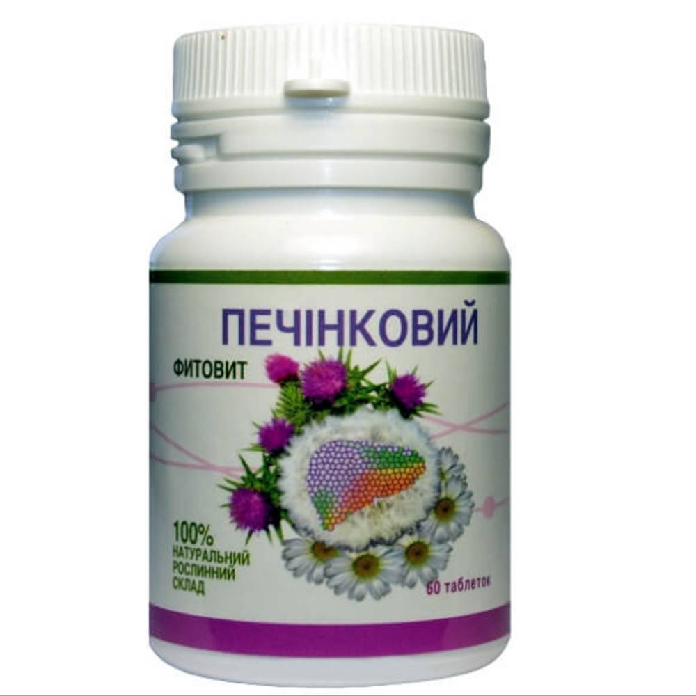 Фитовит Печеночный, 60 таблеток
Фитовит Печеночный, 60 таблеток