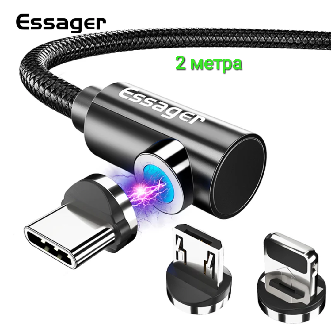 Кабель для зарядки телефона магнитный угловой USB Essager с коннектором: Micro USB 2 метра., Черный
Кабель для зарядки телефона магнитный угловой USB Essager с коннектором: Micro USB 2 метра., Черный