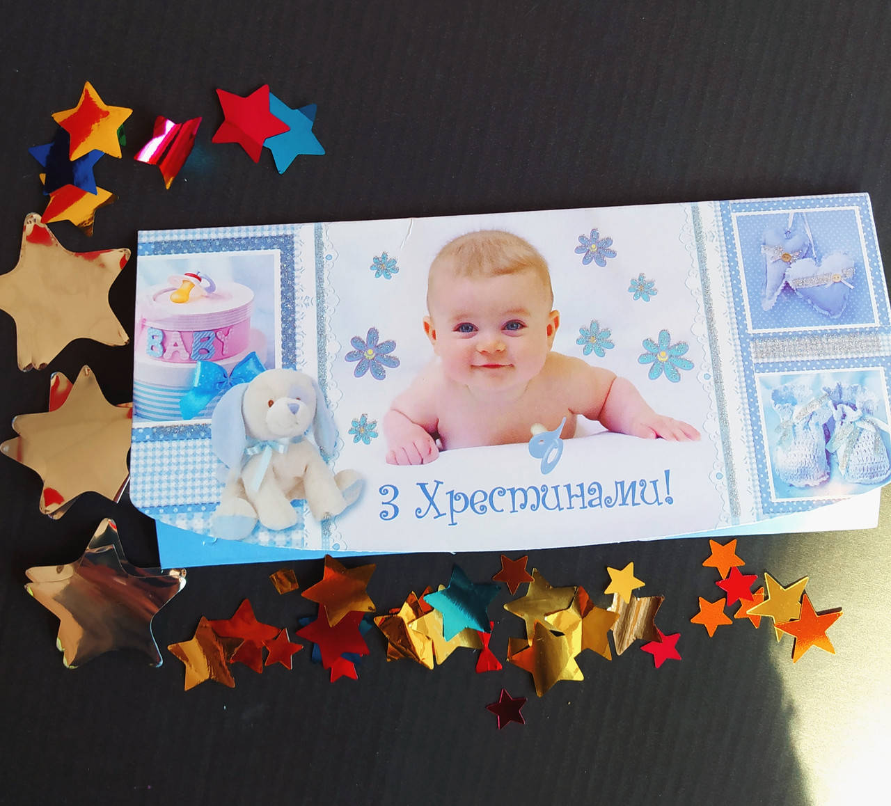 Конверт для денег "З Хрестинами" мальчик