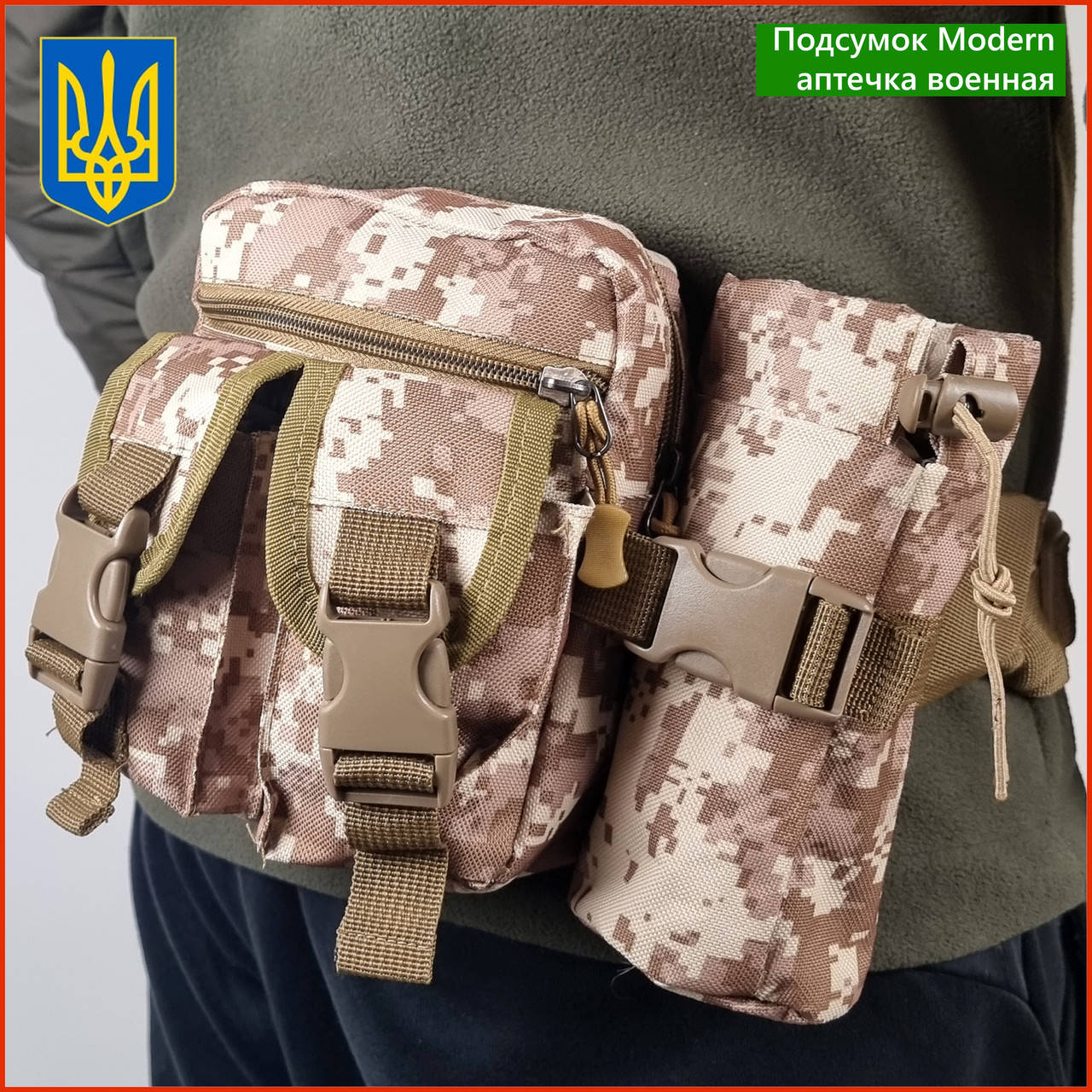 Подсумок-аптечка набедренная военная тактическая медицинский турникет поясная сумка подсумок аптечка на бедро, Койот
Подсумок-аптечка набедренная военная тактическая медицинский турникет поясная сумка подсумок аптечка на бедро, Койот