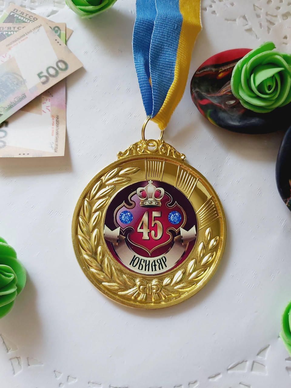 Медаль Юбилей 45 лет
Медаль Юбилей 45 лет