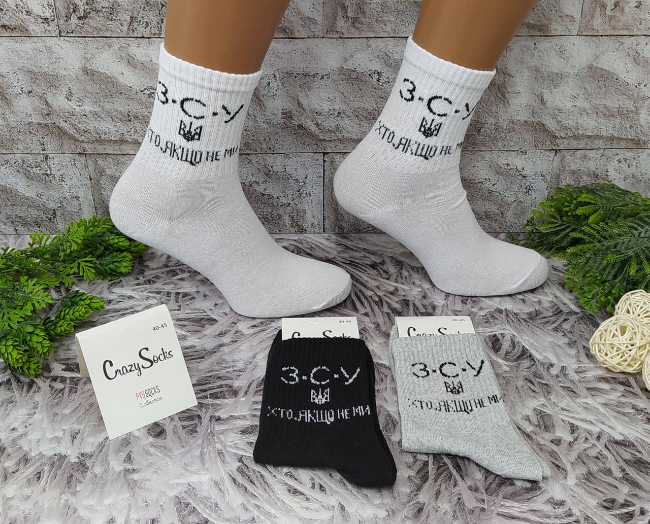 Носки мужские 40-45 размер обуви высокие стрейч тенис за 1 пару Crasy Socks (11312-B)
Носки мужские 40-45 размер обуви высокие стрейч тенис за 1 пару Crasy Socks (11312-B)