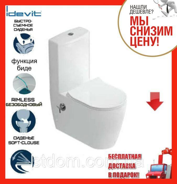 Унитаз с функцией биде и вентилем с сиденьем SC Idevit Alfa SETK3104-0317-001-1-6200 белый
Унитаз с функцией биде и вентилем с сиденьем SC Idevit Alfa SETK3104-0317-001-1-6200 белый