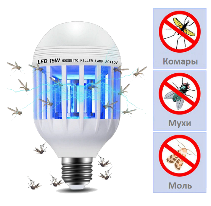 Лампа от комаров Zapp Light - Антимоскитная лампа от насекомых, светодиодная лампа уничтожитель насекомых, Е27
Лампа от комаров Zapp Light - Антимоскитная лампа от насекомых, светодиодная лампа уничтожитель насекомых, Е27