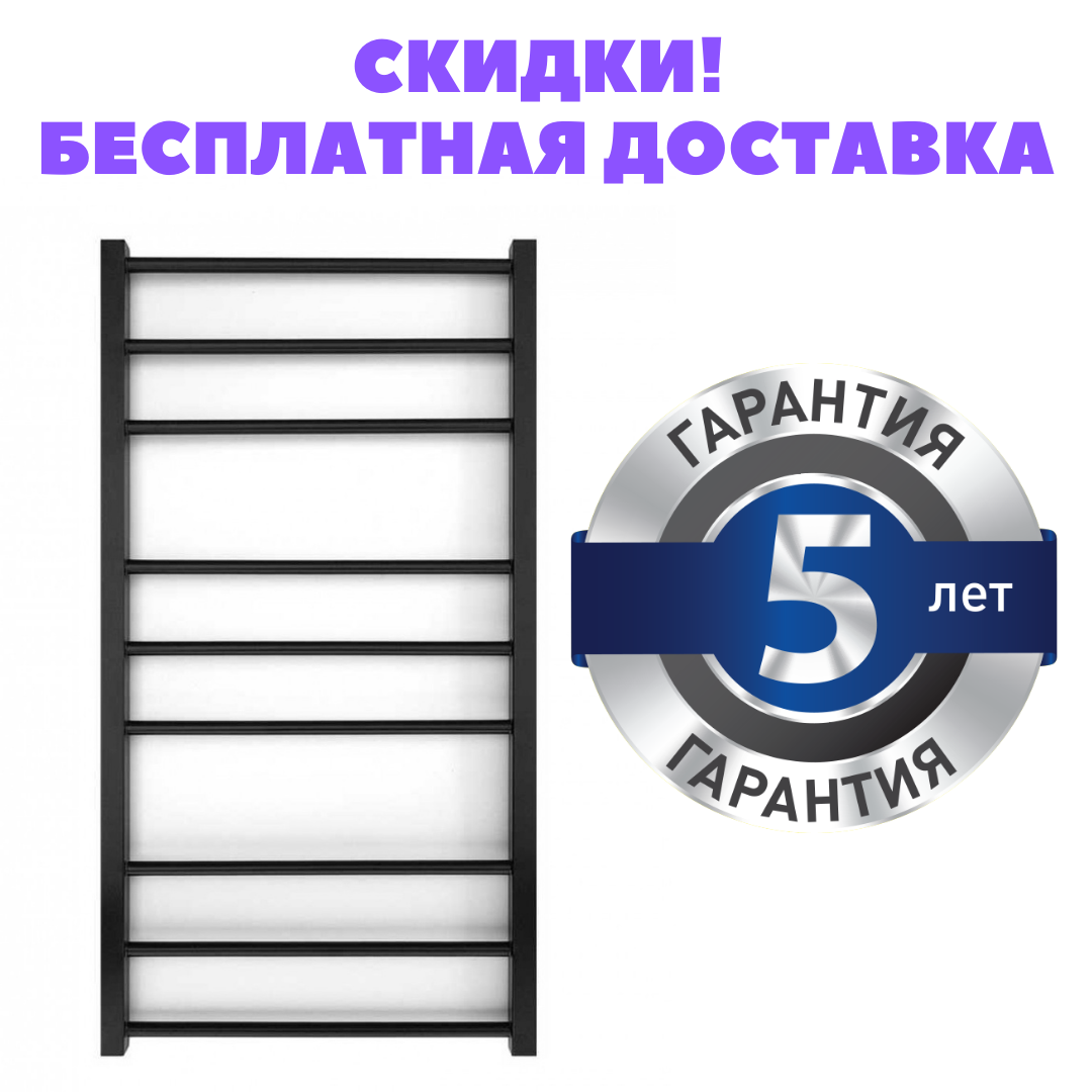Полотенцесушитель электрический, водяной, комбинированный Tristar Genesis Aqua (нержавейка 1,5мм)цвет любой
Полотенцесушитель электрический, водяной, комбинированный Tristar Genesis Aqua (нержавейка 1,5мм)цвет любой