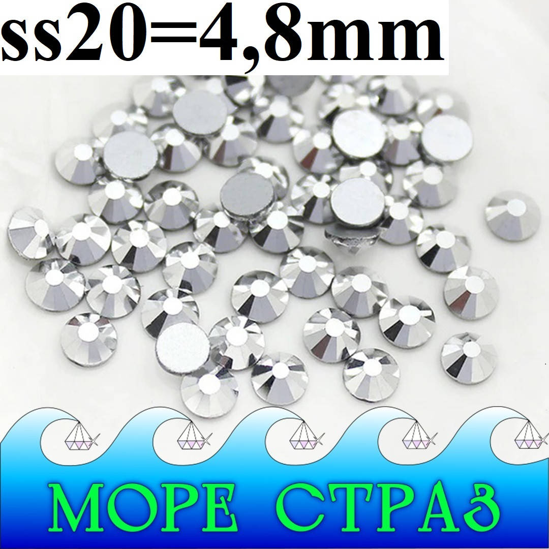 Серебрянные стразы без клея Labrador Silver Hematite ss20=4,8мм уп.=100шт. стекло ПРЕМИУМ серебряный гематит, Серебристый
Серебрянные стразы без клея Labrador Silver Hematite ss20=4,8мм уп.=100шт. стекло ПРЕМИУМ серебряный гематит, Серебристый