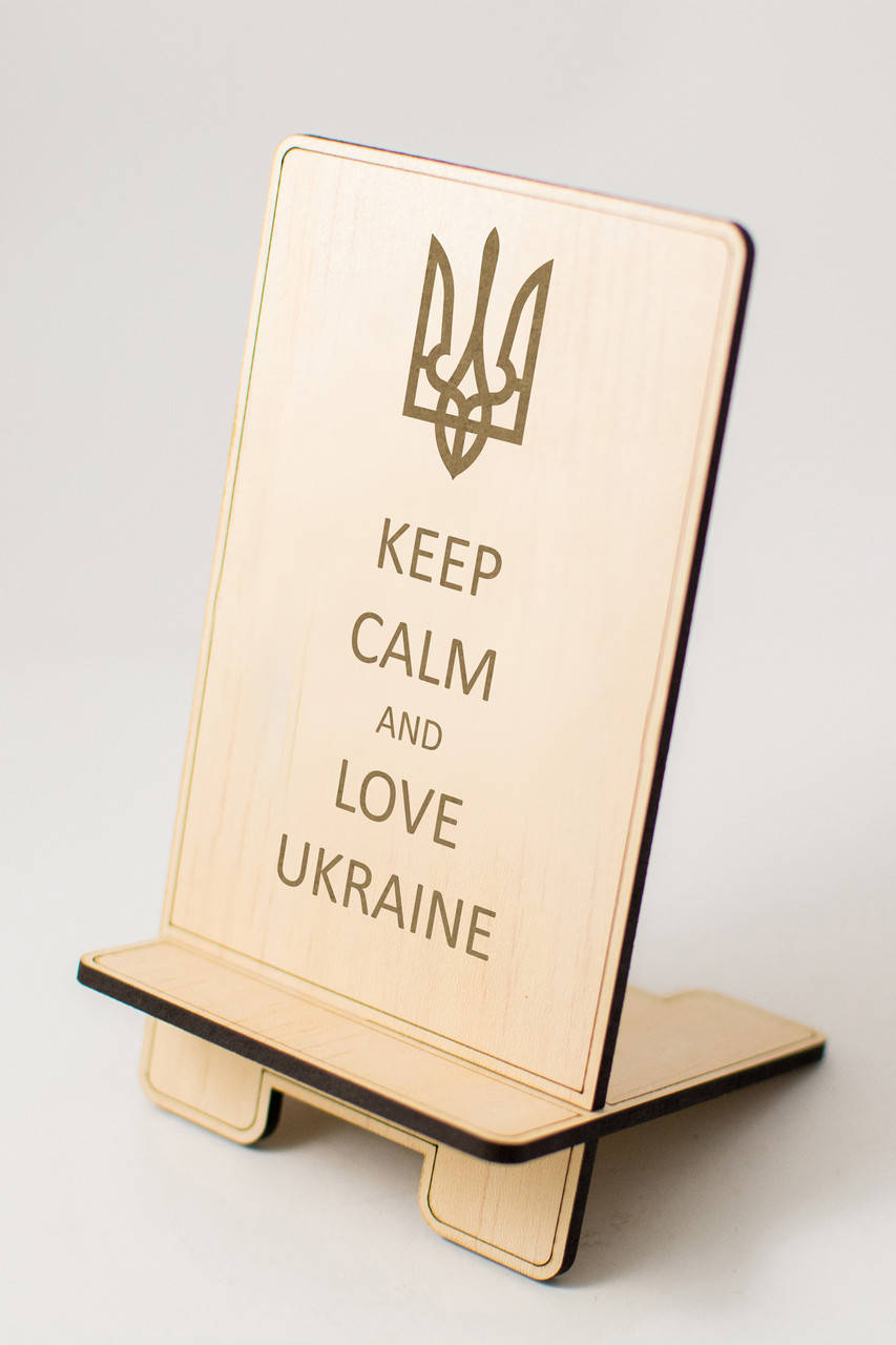 Keep calm and Love Ukraine Подставка под телефон Украинский сувенир Подставка для телефона Держатель телефона
Keep calm and Love Ukraine Подставка под телефон Украинский сувенир Подставка для телефона Держатель телефона