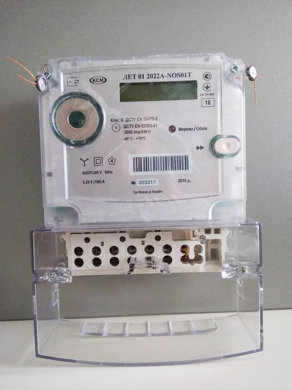 Счетчик электрической энергии ЛЕТ 01 2022A-NOS01T 5(100A) трехфазный многотарифный
Счетчик электрической энергии ЛЕТ 01 2022A-NOS01T 5(100A) трехфазный многотарифный