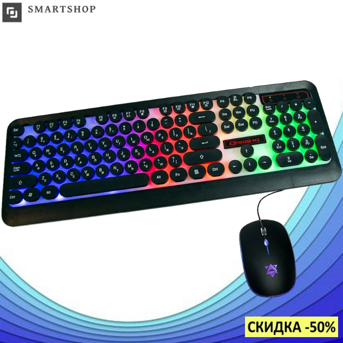Игровая клавиатура и мышь с подсветкой UKC HK3970, комплект проводная клавиатура и мышь для ПК и ноутбука, Черный
Игровая клавиатура и мышь с подсветкой UKC HK3970, комплект проводная клавиатура и мышь для ПК и ноутбука, Черный
