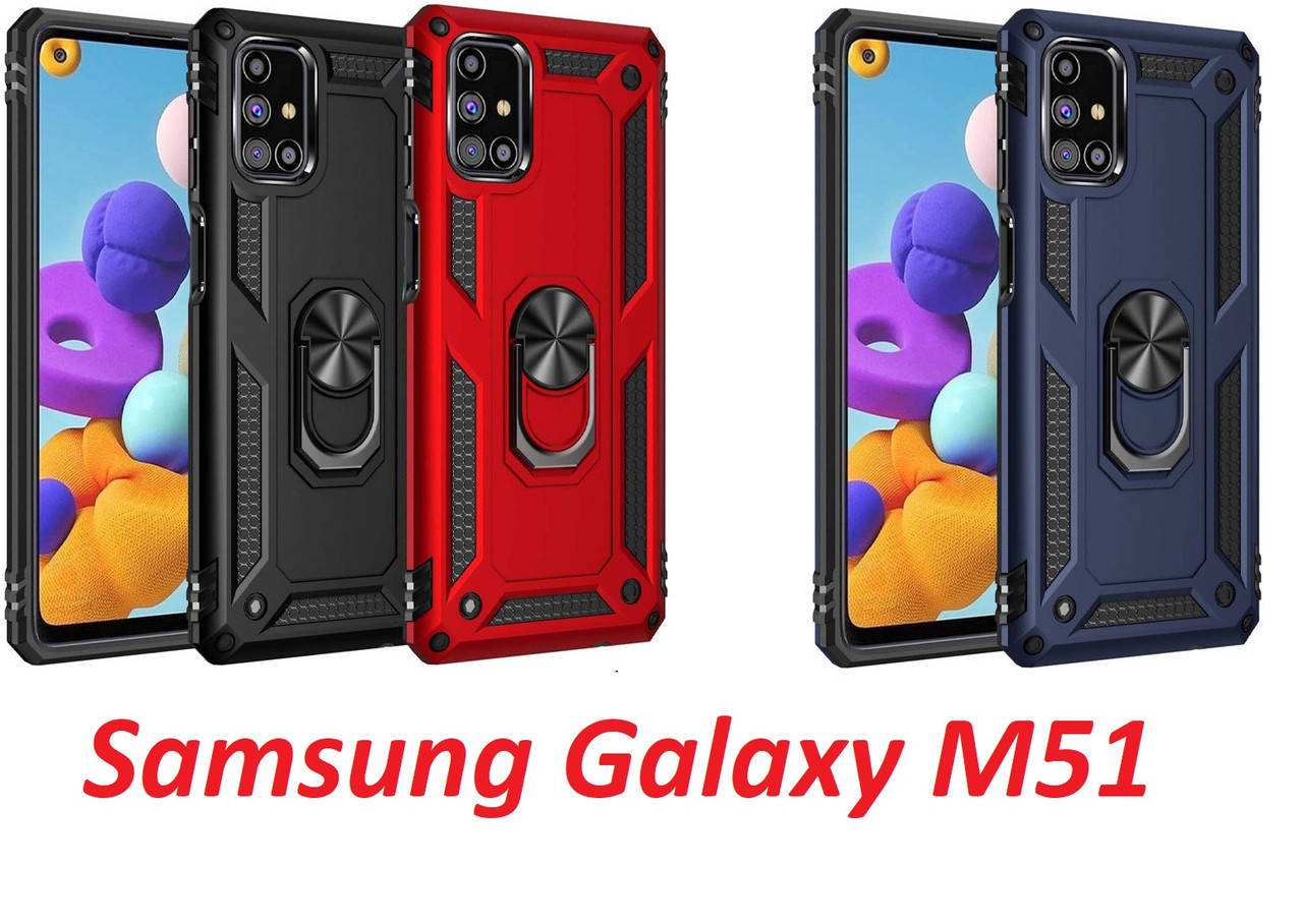 МОЩНЫЙ чехол для Samsung Galaxy M51 (противоударный на магните) /накладка для САМСУНГА галакси М51/
МОЩНЫЙ чехол для Samsung Galaxy M51 (противоударный на магните) /накладка для САМСУНГА галакси М51/