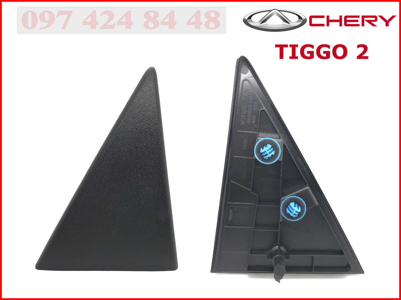 Накладка двери задней правой (треугольник) Chery Tiggo 2 (чери тиго 2) J69-6202520, Черный
Накладка двери задней правой (треугольник) Chery Tiggo 2 (чери тиго 2) J69-6202520, Черный
