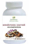 Красный корень - копеечник забытый (Danikafarm) 90таб.