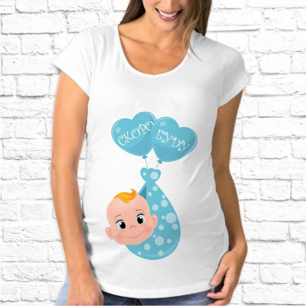 Футболка для беременной с принтом Малыш "Скоро буду" Push IT, Белый
Футболка для беременной с принтом Малыш "Скоро буду" Push IT, Белый