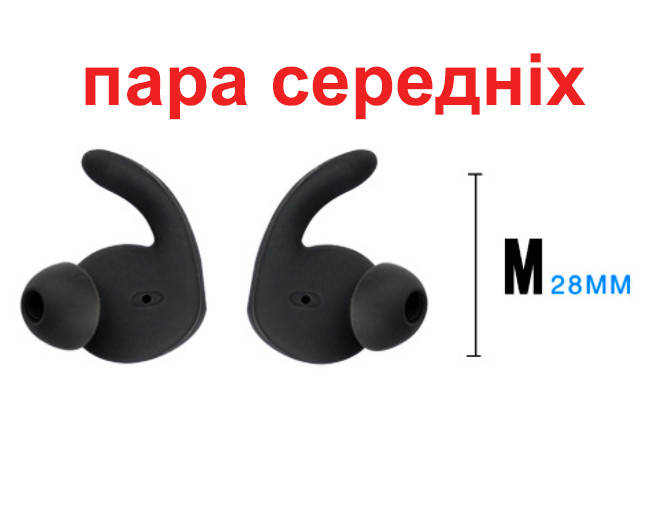 Амбушюры для гарнитуры Huawei AM61, Samsung, Lenovo (вакуумные, спортивные) M (пара средних), Черный
Амбушюры для гарнитуры Huawei AM61, Samsung, Lenovo (вакуумные, спортивные) M (пара средних), Черный