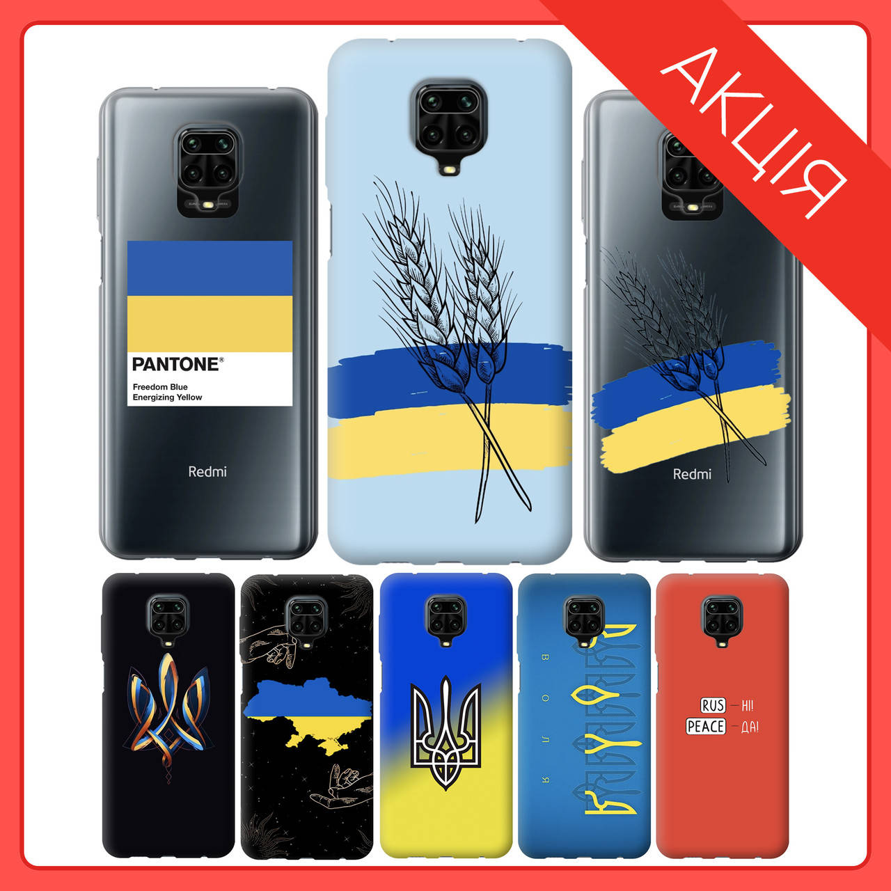 Чехол с принтом для Xiaomi Redmi Note 9 Pro / Чехол с картинкой на Xiaomi Redmi Note 9 Pro, Разные цвета
Чехол с принтом для Xiaomi Redmi Note 9 Pro / Чехол с картинкой на Xiaomi Redmi Note 9 Pro, Разные цвета