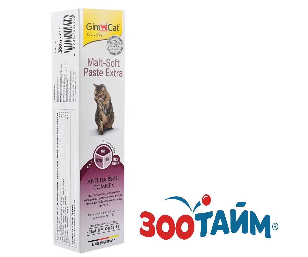 GimCat Malt- soft Extra 200г Паста для виведення шерсті та покращення моторики шлунку у котів
GimCat Malt- soft Extra 200г Паста для виведення шерсті та покращення моторики шлунку у котів