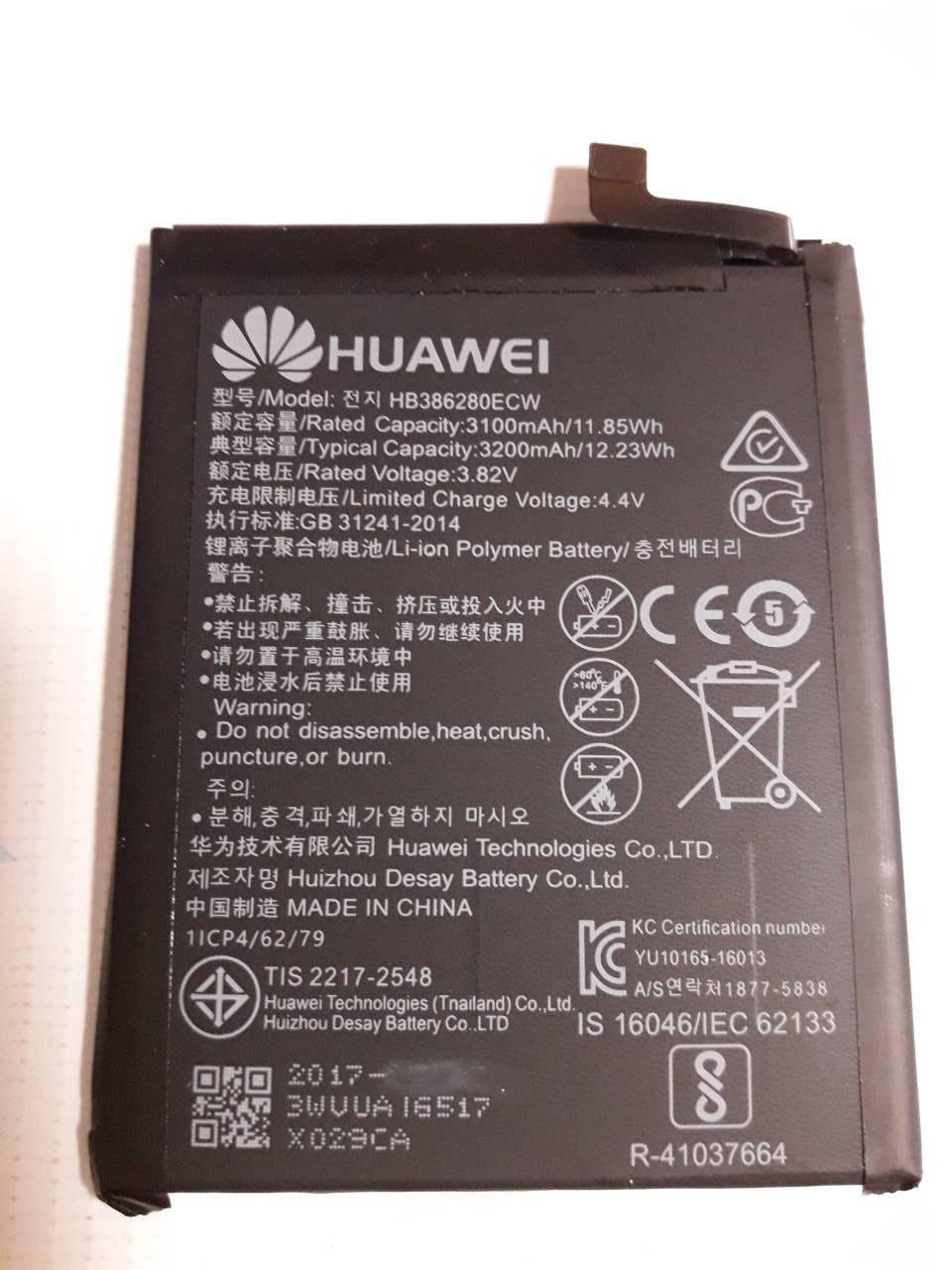 Оригинальный аккумулятор (АКБ, батарея) HB386280ECW для Huawei P10 | Honor 9 3200mAh 
Оригинальный аккумулятор (АКБ, батарея) HB386280ECW для Huawei P10 | Honor 9 3200mAh
