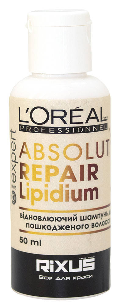 Восстанавливающий шампунь для повреждённых волос L'Oreal Professionnel Absolut Repair Lipidium 50 мл
Восстанавливающий шампунь для повреждённых волос L'Oreal Professionnel Absolut Repair Lipidium 50 мл