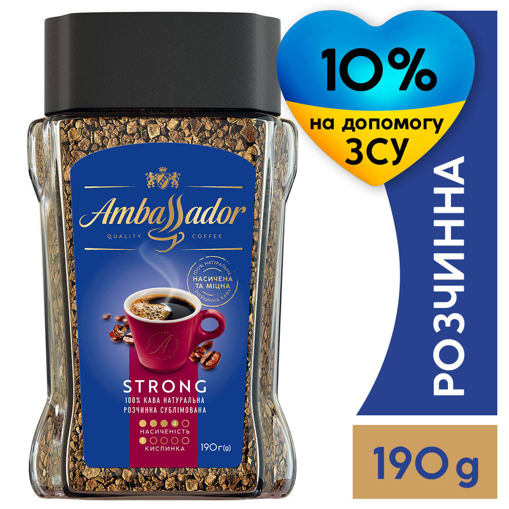 Кофе Ambassador Strong 190 г растворимый
Кофе Ambassador Strong 190 г растворимый