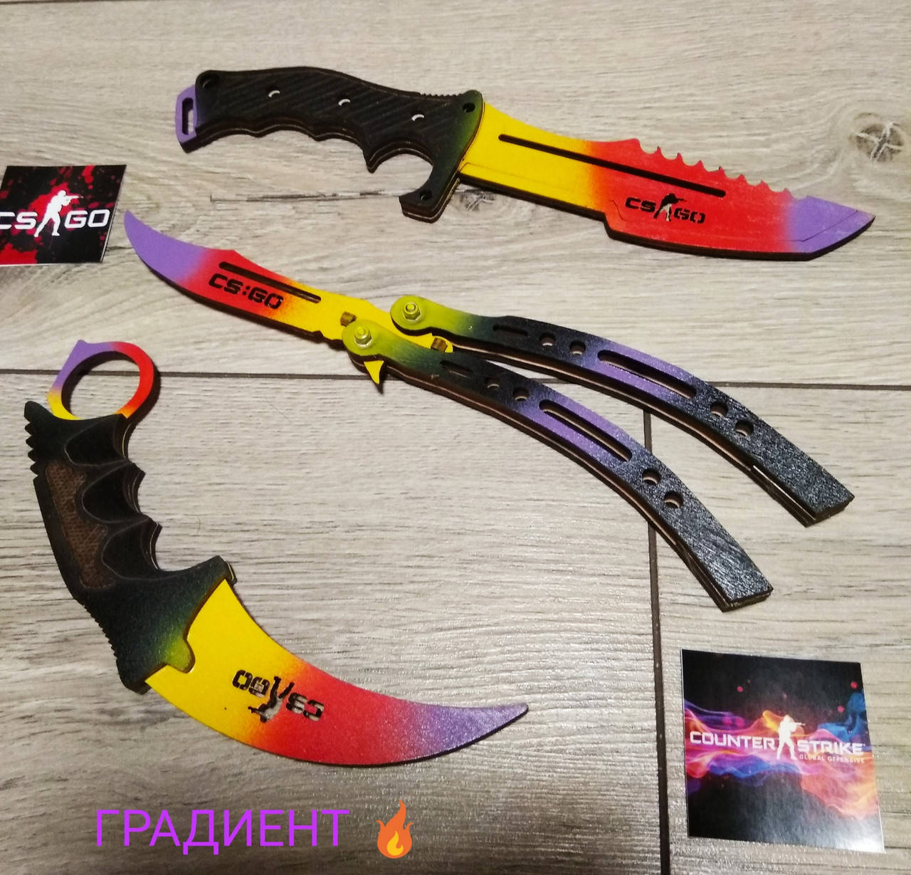 Набор деревяных ножей из КС ГО (CS:GO) Керабит, нож Бабочка, Охотничий нож, ГРАДИЕНТ. Подарок мальчику., Разные цвета
Набор деревяных ножей из КС ГО (CS:GO) Керабит, нож Бабочка, Охотничий нож, ГРАДИЕНТ. Подарок мальчику., Разные цвета