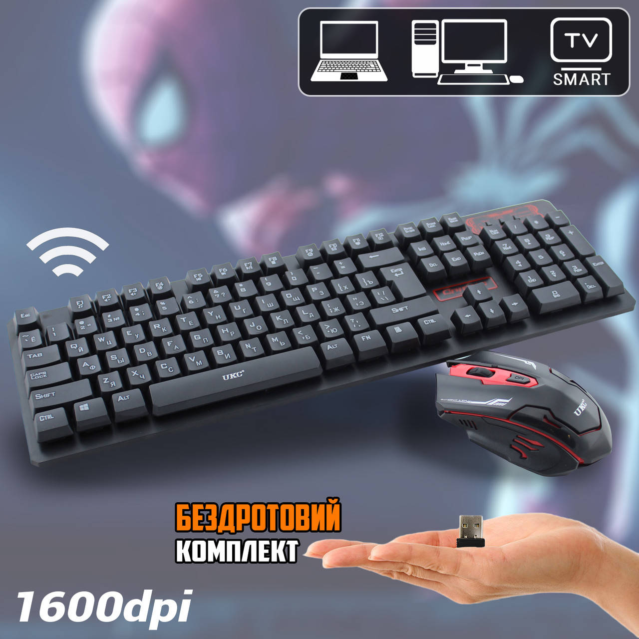 Беспроводная игровая клавиатура и мышь KEYBOARD UKC 6500 Набор для геймеров Черный WHT
Беспроводная игровая клавиатура и мышь KEYBOARD UKC 6500 Набор для геймеров Черный WHT