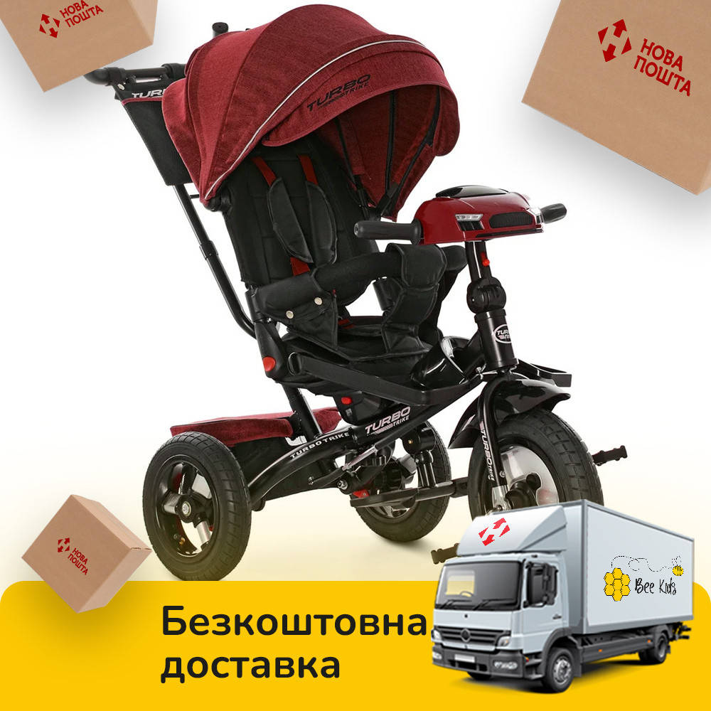 Детский трехколесный велосипед Turbo Trike M 4060HA-1L Красный лен | Велосипед-коляска с родительской ручкой
Детский трехколесный велосипед Turbo Trike M 4060HA-1L Красный лен | Велосипед-коляска с родительской ручкой