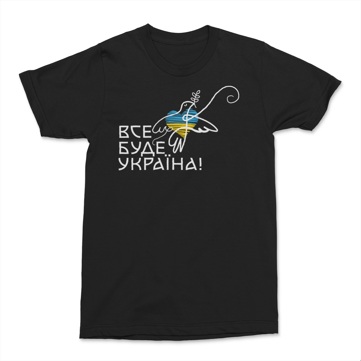 Черная мужская футболка с оригинальным дизайном "ВСЕ БУДЕ УКРАЇНА" / футболка с патриотическим принтом 3XL
Черная мужская футболка с оригинальным дизайном "ВСЕ БУДЕ УКРАЇНА" / футболка с патриотическим принтом 3XL