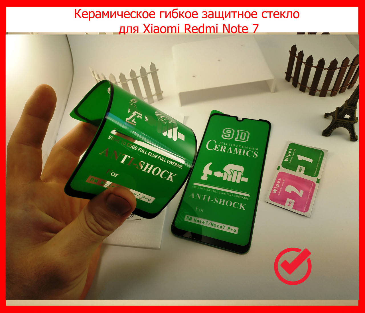 Керамическое гибкое защитное стекло для Xiaomi Redmi Note 7 (Black), ceramics anti-shock стекло черное, Черный
Керамическое гибкое защитное стекло для Xiaomi Redmi Note 7 (Black), ceramics anti-shock стекло черное, Черный