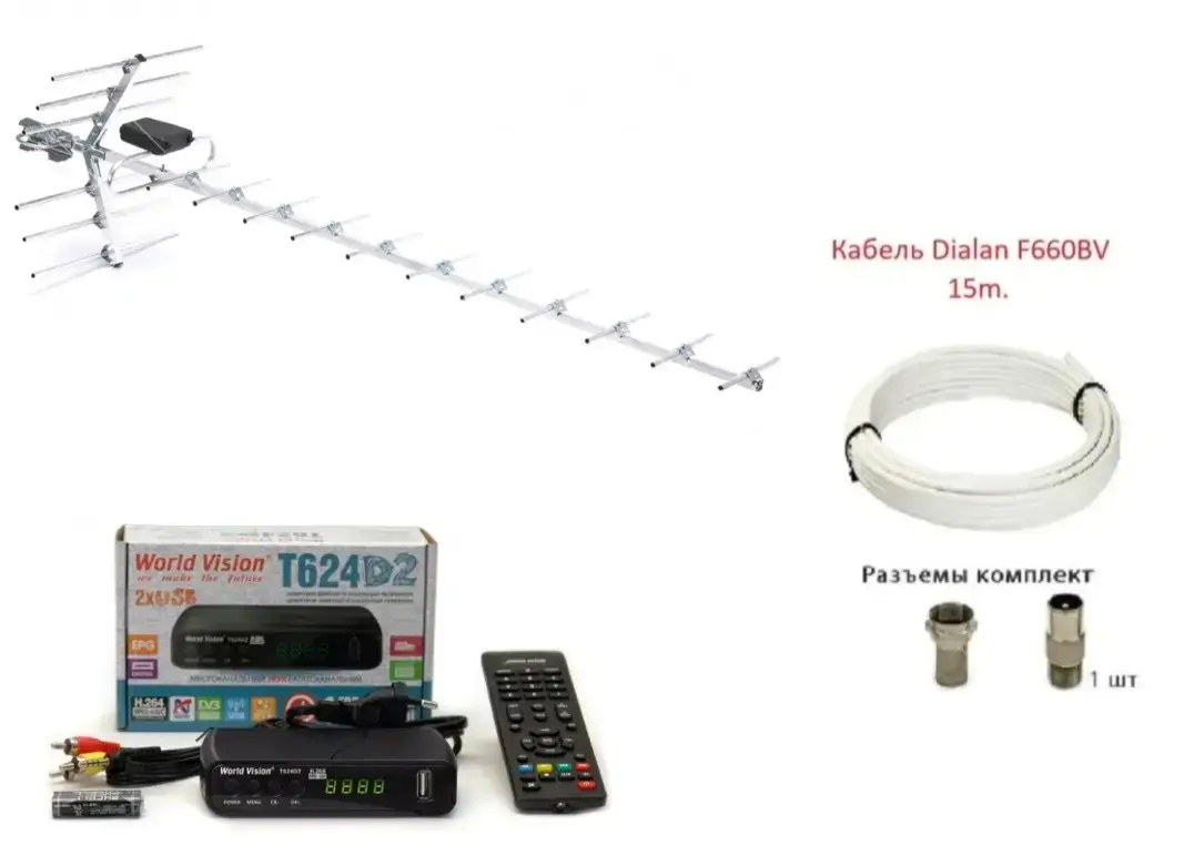 Комплект Т2: тюнер Т2 World Vision T624D2 + антенна Т2 АТ-17 (Цифра) (1.5m до 60 км)+ кабель 15м
Комплект Т2: тюнер Т2 World Vision T624D2 + антенна Т2 АТ-17 (Цифра) (1.5m до 60 км)+ кабель 15м