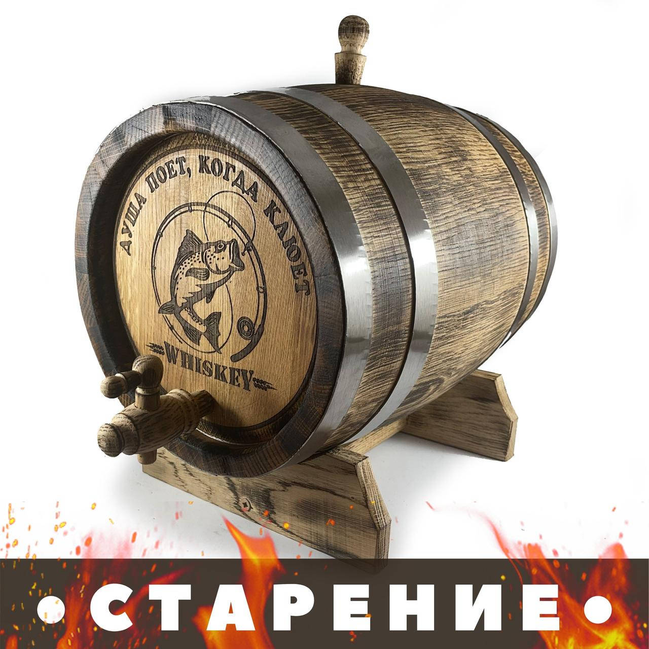 Винная бочка Бочка 30 л. Гравировка, Деревянная Бочка для пива вина коньяка водки самогона виски кальвадоса
Винная бочка Бочка 30 л. Гравировка, Деревянная Бочка для пива вина коньяка водки самогона виски кальвадоса