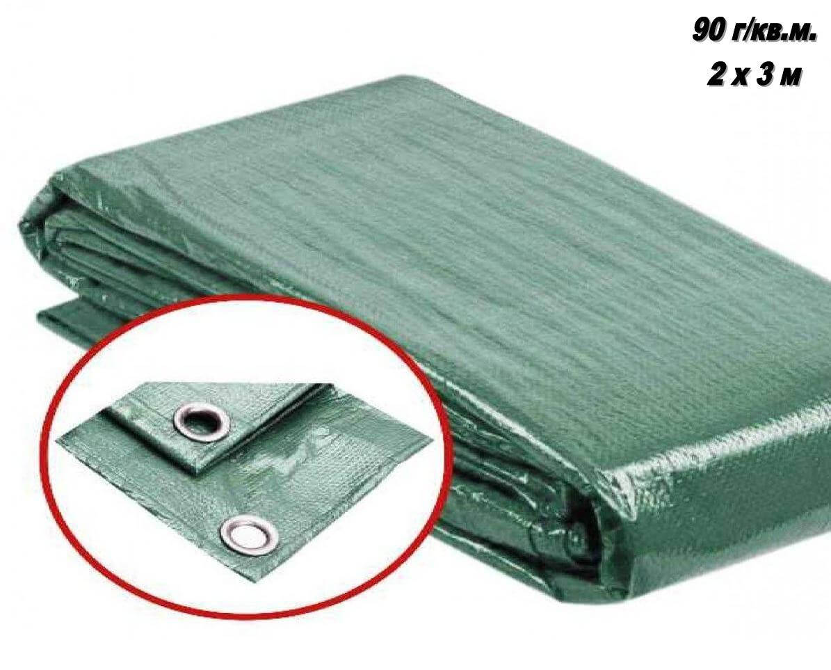 Тент водостойкий Tarpaulin FORTEX 2х3 м плотн. 90 армированный с люверсами, Зелёный
Тент водостойкий Tarpaulin FORTEX 2х3 м плотн. 90 армированный с люверсами, Зелёный