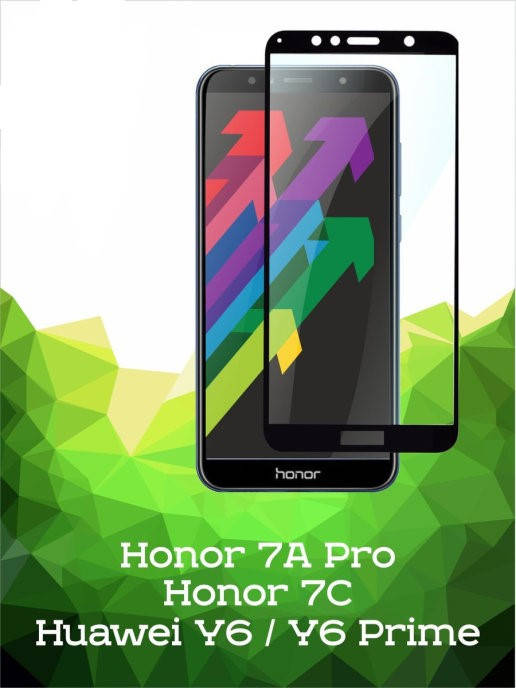 Защитное стекло Huawei Y6 Prime 2018 \ Защитное стекло huawei y6 prime 2018 ( полная поклейка на весь экран ), Черный
Защитное стекло Huawei Y6 Prime 2018 \ Защитное стекло huawei y6 prime 2018 ( полная поклейка на весь экран ), Черный