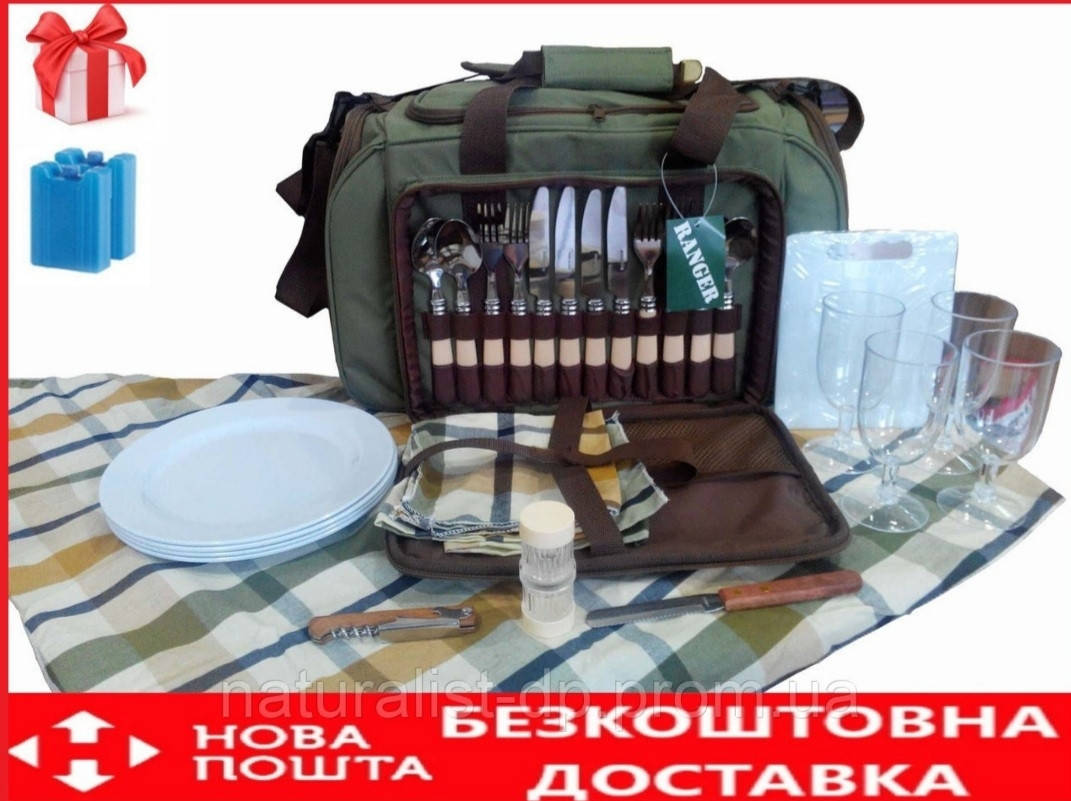 Набор для пикника Ranger Pic Rest ( RA 9903 )+ подарок 2 аккумулятора холода