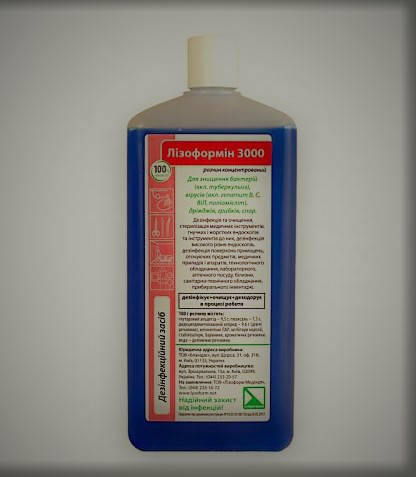 Концентрат жидкий Лизоформин 3000, (Оригинал) 1л,средство для стерилизации 
Концентрат жидкий Лизоформин 3000, (Оригинал) 1л,средство для стерилизации