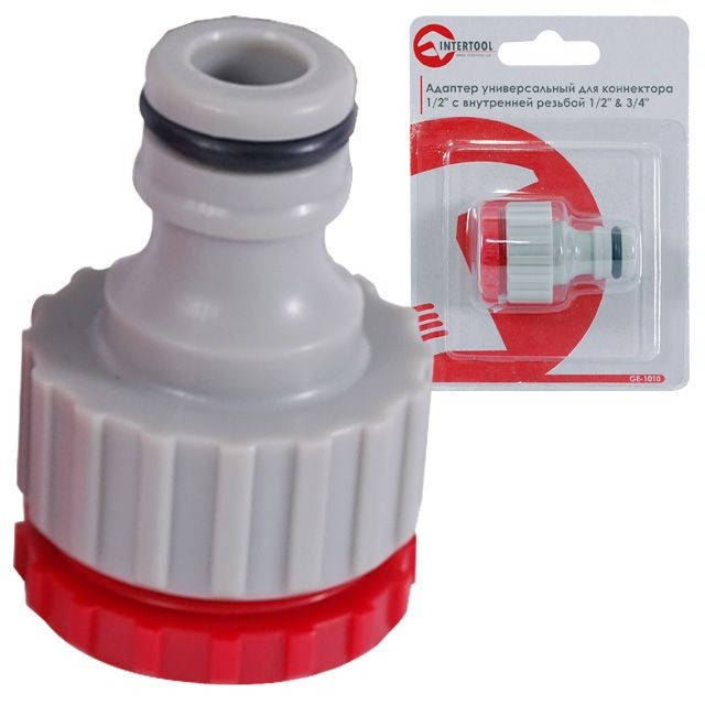 Адаптер универсальный для конектора 1/2" с внутренней резьбой 1/2" & 3/4" INTERTOOL GE-1010
Адаптер универсальный для конектора 1/2" с внутренней резьбой 1/2" & 3/4" INTERTOOL GE-1010