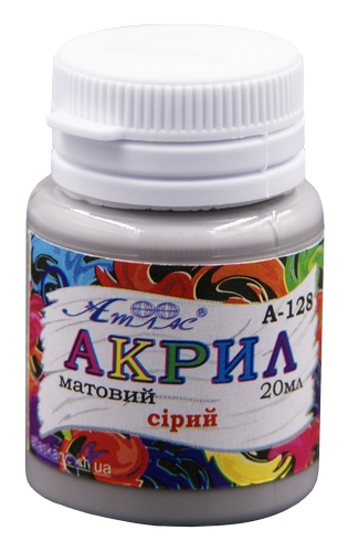 Краска акриловая Атлас 20 мл - Серая AS-1528, А-128, Серый
Краска акриловая Атлас 20 мл - Серая AS-1528, А-128, Серый
