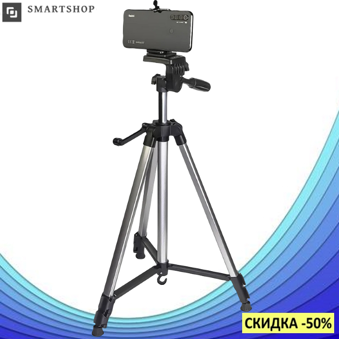 Штатив для телефона алюминиевый Tripod 330A, универсальный штатив для телефона, фотоаппарата, екшн камер, Серый
Штатив для телефона алюминиевый Tripod 330A, универсальный штатив для телефона, фотоаппарата, екшн камер, Серый
