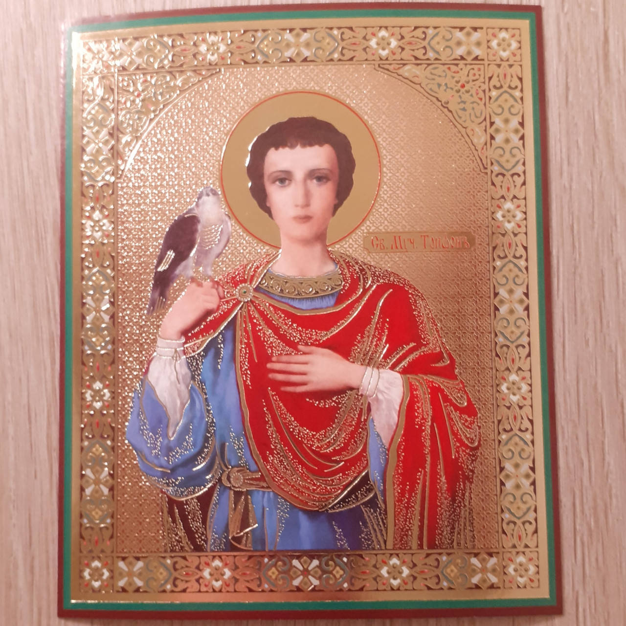 Лик Святой Мученик Трифон, 10 х12 см
Лик Святой Мученик Трифон, 10 х12 см